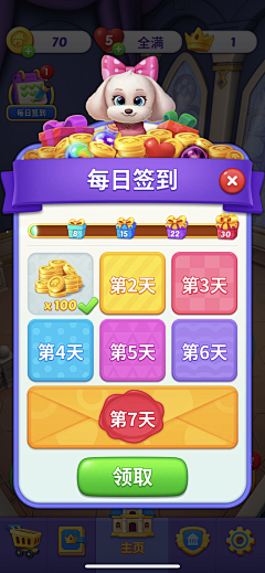 一恩木阿一采集到彩色