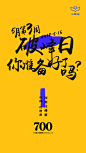 破峰01