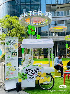 爱是一种过往采集到集市