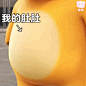 【表情】最近很火的小奶龙系列_女图吧_百度贴吧