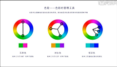 灬无痕采集到色彩