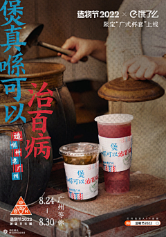 AxelArigato采集到可借鉴
