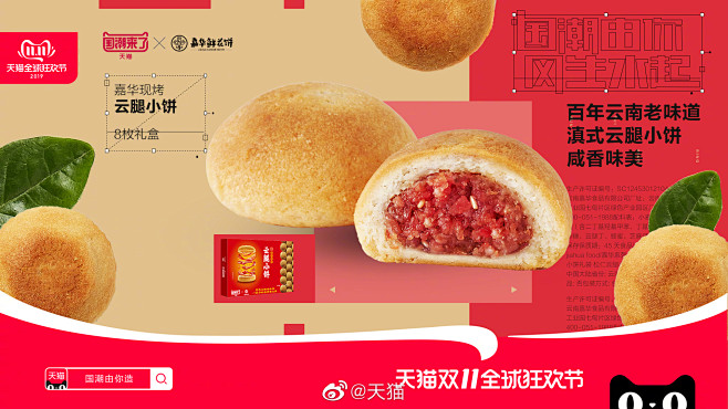 天猫的照片 - 微相册