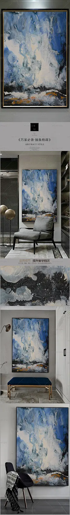 高清立体抽象油画艺术玄关（七百九十五）