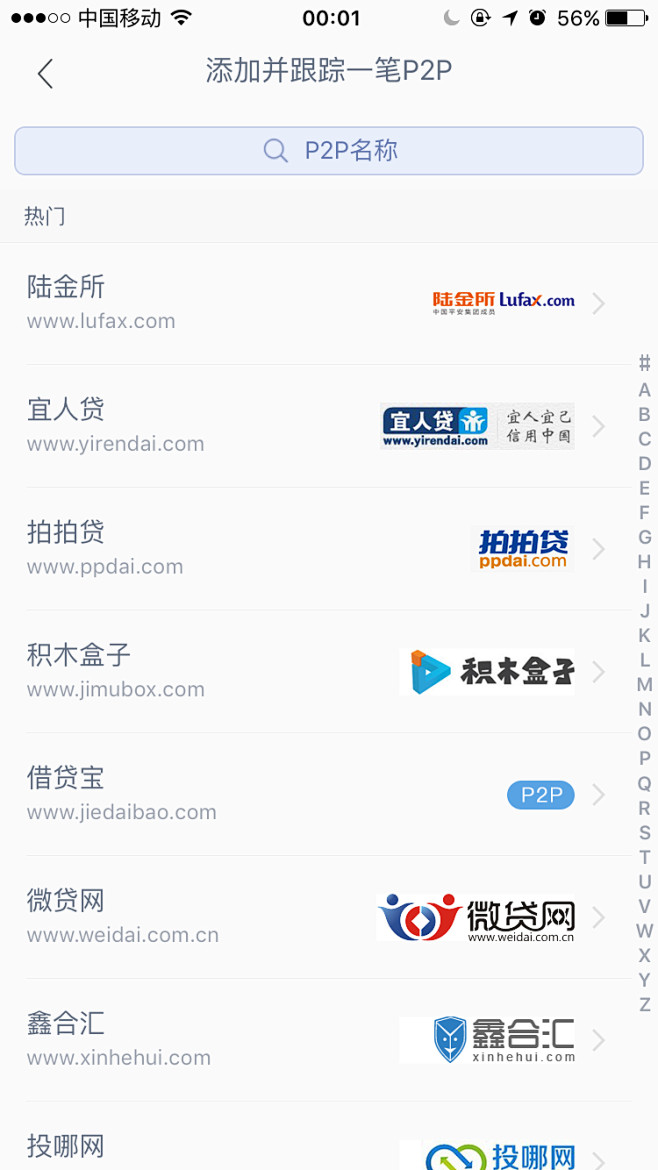 来自相册