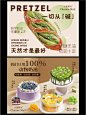 烘焙甜品店海报设计丨原创面包蛋糕海报 - 小红书