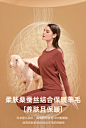 意芬桑蚕丝保暖内衣女士加厚加绒羊毛秋衣秋裤中老年冬季发热套装-tmall.com天猫