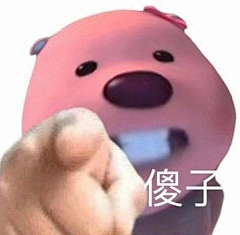 均诗采集到表情包