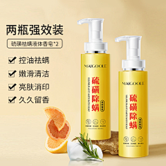 零零一一采集到sku