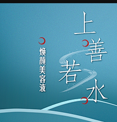 林间的麋鹿采集到文案 参考