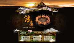 UXUI专栏特约tony采集到厨房电器