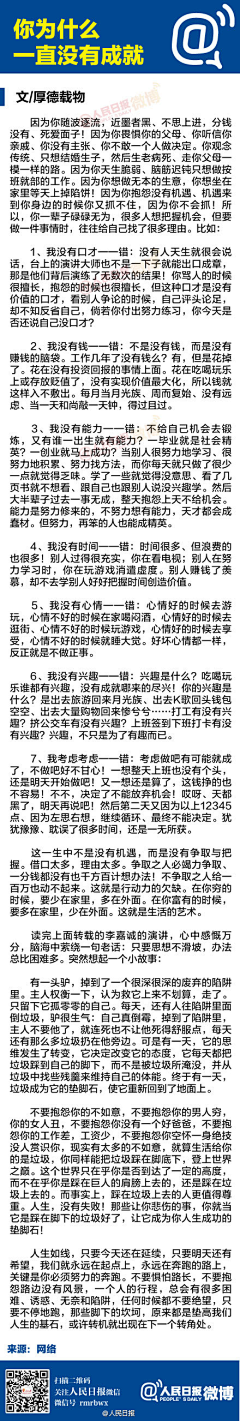 구름♀采集到装点人生