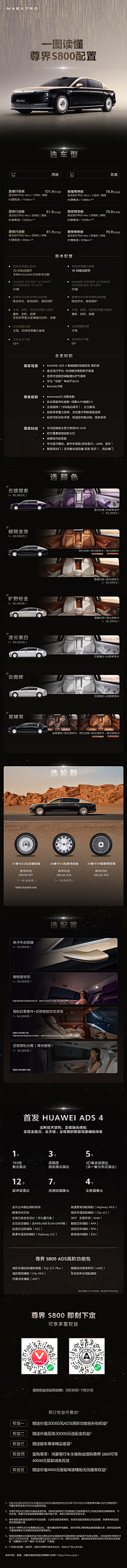 MUZIFEN采集到央视