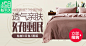 #钻展banner#    #无线首焦#   # 直通车#  #创意图#    #推广#   #淘宝天猫#