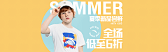 轻舞飞扬06采集到安踏儿童
