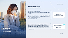 莱奥纳丶东采集到APP——展示