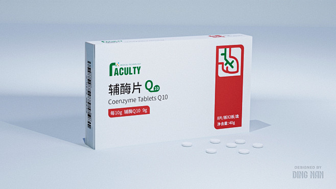 医药包装