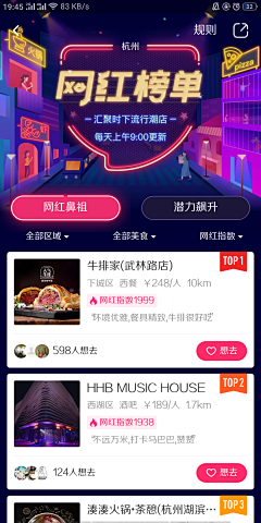 17864155223采集到h5