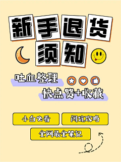 92060388采集到小红书配图