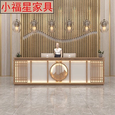中式复古收银台美容店实木前台接待台足浴店...