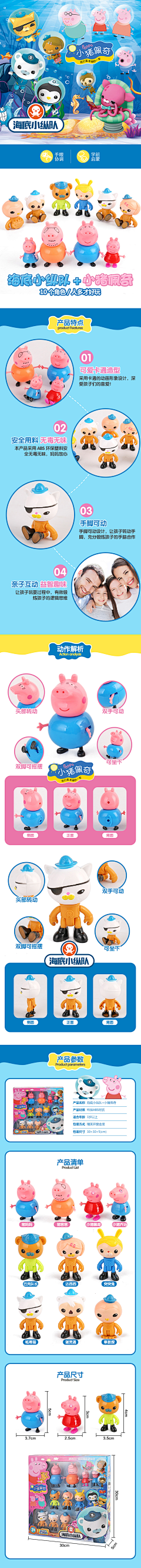 正方-灵苏影动采集到作品