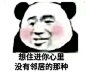 宝藏女孩❤