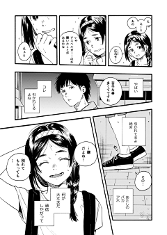 果然画画不如种蕉采集到表情