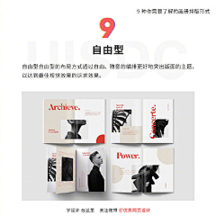 陈阿叉采集到画册参考