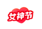 小红书38logo