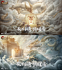 缘生如幻采集到c4d主视觉