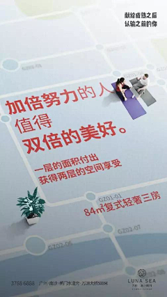 橘猫小胖采集到万科