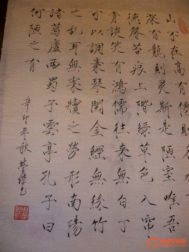 来自相册