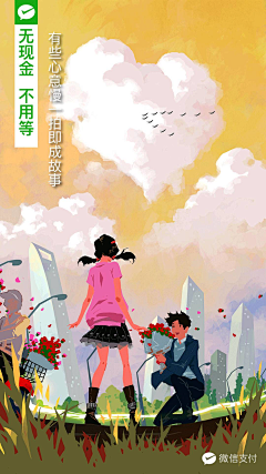 lqc8612采集到创意