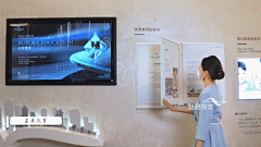 排版小王子采集到展厅-物理互动
