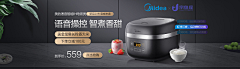 傲娇杭采集到banner