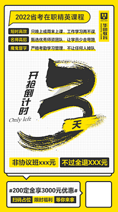 づ待到山花烂漫时采集到海报