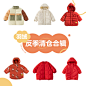 【反季清仓】papa爬爬男女宝宝秋冬款羽绒外套合辑直降99元起-tmall.com天猫