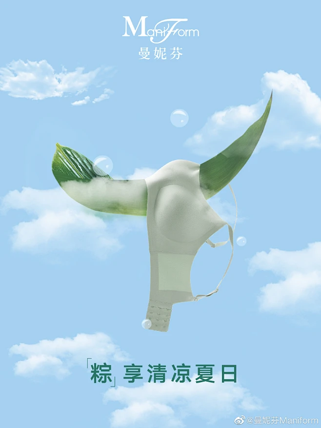 @曼妮芬Maniform 的个人主页 - 微博图片_内衣详情页图片素材-花瓣网