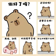 ✨卡皮巴拉表情包-有这么急吗 - 小红书