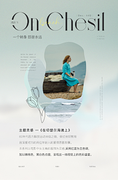 笨蛋联盟tgz采集到掌柜说