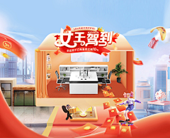 A_Shan喵采集到原创作品