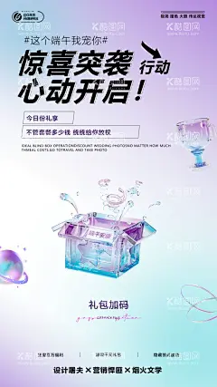 端午海报婚纱儿童摄影  - 源文件下载【酷图网】端午,海报,摄影,婚纱,儿童摄影,创意海报