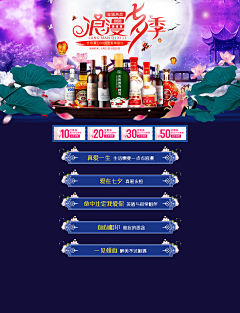 haha_Jodie采集到电商