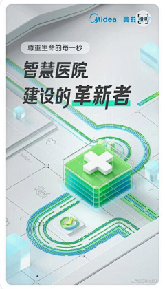 设计吕神采集到C4D场景