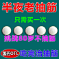 经常抽筋半夜腿抽筋手脚抽筋夜间腿抽筋老年缺钙补钙磷酸氢钙咀嚼