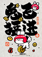 要的就是这吉祥劲儿 : 做个会挣钱的小兔子   #笔记灵感  #可爱壁纸  #卡通壁纸  #动漫壁纸  #兔年插画  #兔年红包  #兔年贺图  #兔年IP  #兔年壁纸  #兔年文创    @小红书成长助手 @小红书创作学