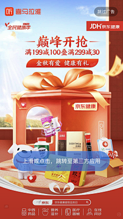 Tesia123采集到微博海报