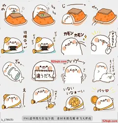 [PNG/40]刺痛的舌头密封13|Stinging tongue seal13吾爱表情包 - Powered by Discuz!