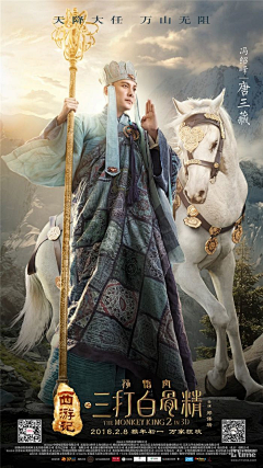 始终行胜于言采集到电影海报