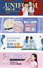 童装